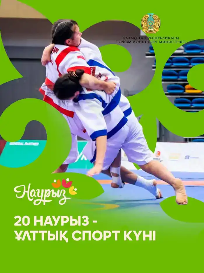 Ұлттық спорт күні: 150 мың қатысушы, кім жеңеді?