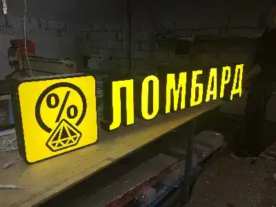 Новые изменения в процедуре внесудебного банкротства: обязательства перед ломбардами больше не препятствуют