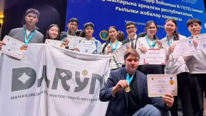 Карагандинские школьники завоевали золото на конкурсе