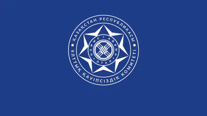 В Казахстане осуждены 17 человек за терроризм за год