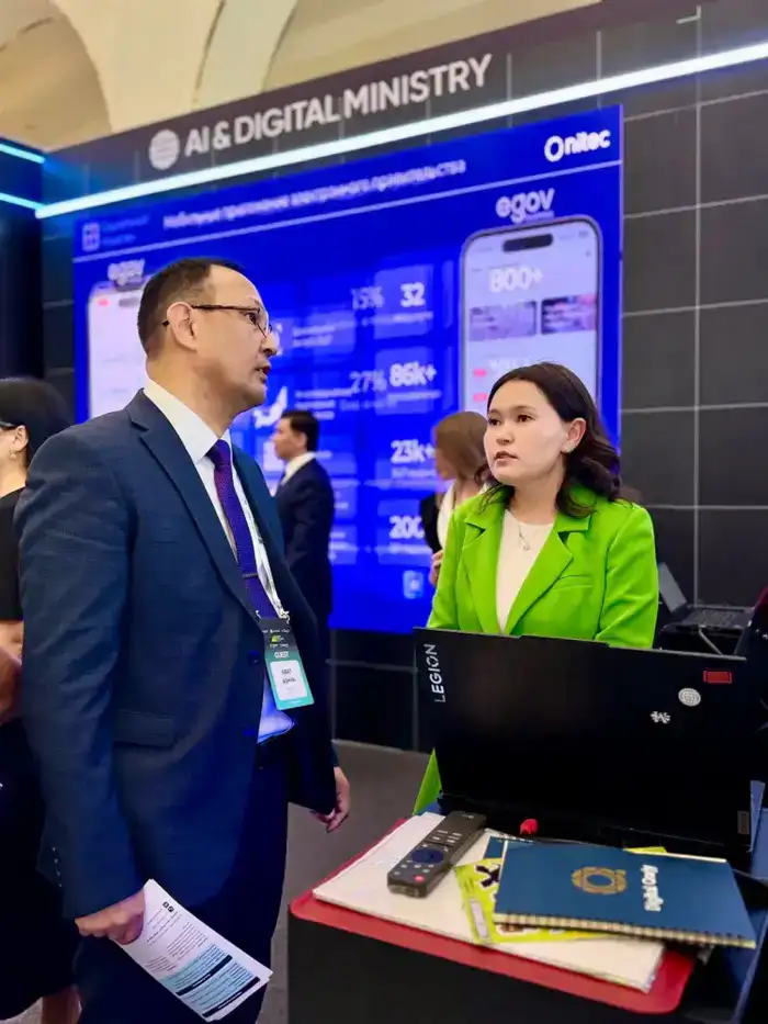 Минфин РК продемонстрировал товарную аналитику на основе Цифровой карты финансов на форуме Digital Qazaqstan (4)