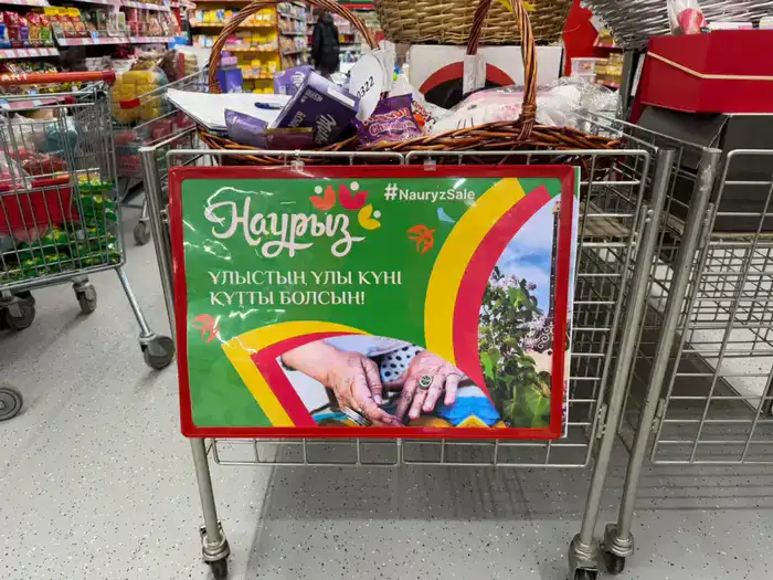 Наурыз Sale: 500 000 причин для шопинга!