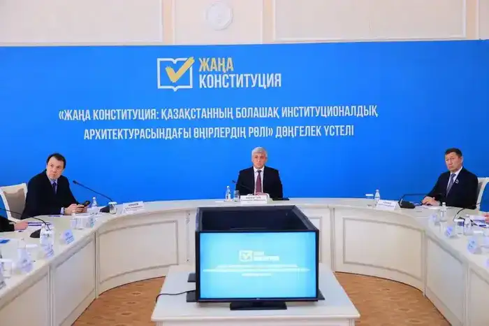 В Караганде состоялась дискуссия о влиянии новой Конституции на регионы Казахстана