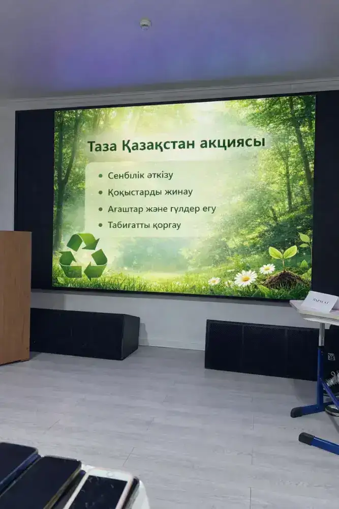 В рамках программы «Таза Қазақстан» в области Ұлытау прошли экологические мероприятия