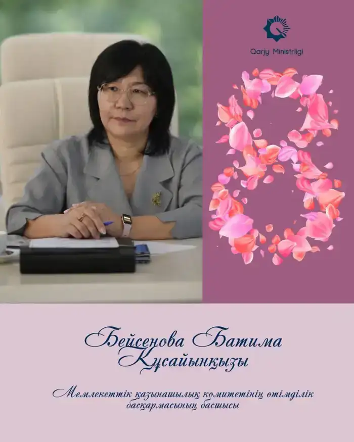 Женщины Министерства финансов: Архитекторы стабильности в мире цифр и ответственности