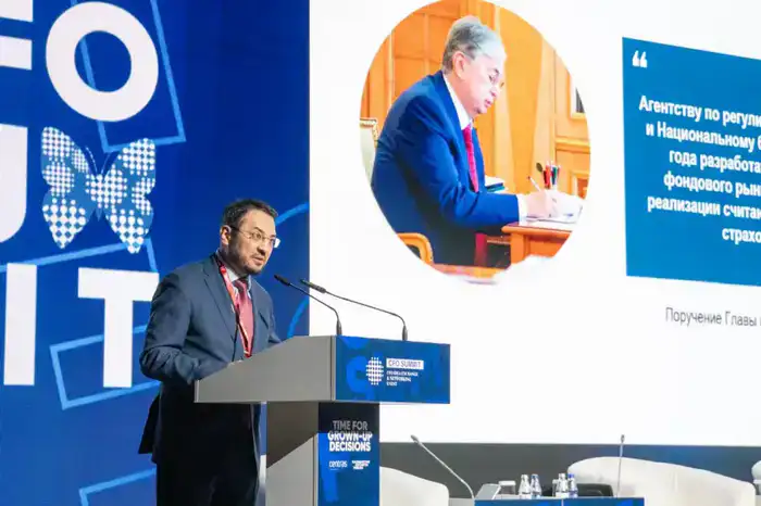 Развитие рынка ценных бумаг на CFO SUMMIT XIII