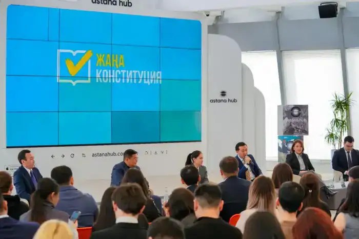 В Астане обсудили проект новой Конституции с участием молодежи и экспертного сообщества (8)