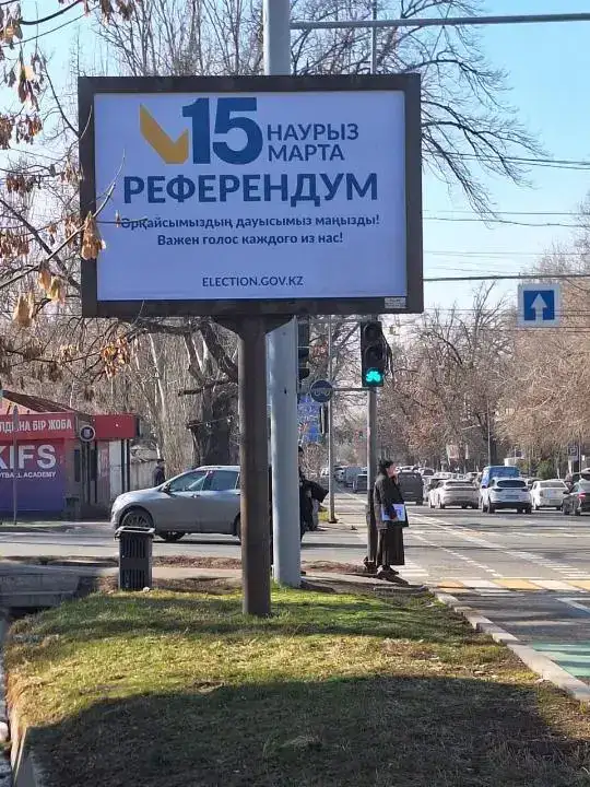 Граждане Алматы получают информацию о референдуме и возможности участия в голосовании