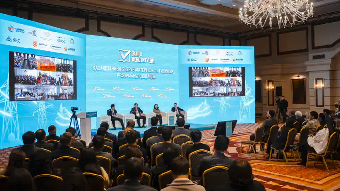 Астана: Энергетики поддержали новую Конституцию на встрече КЭА