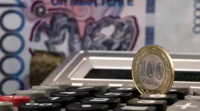 тенге