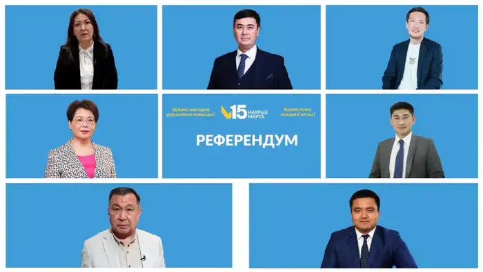 Алматинский бизнес зовет: референдум — ваш шанс высказаться!
