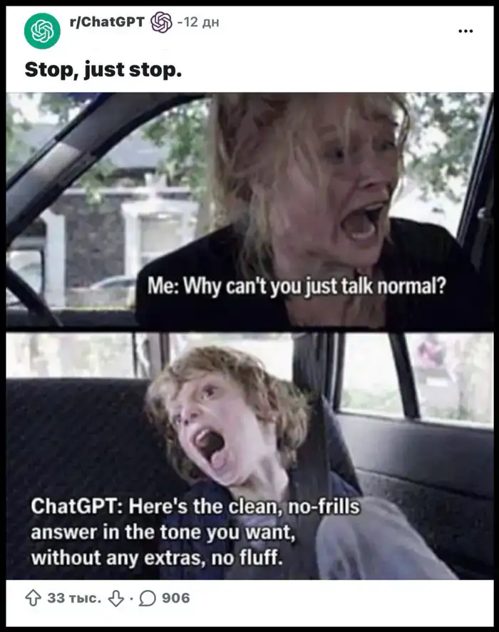 Скриншот: Reddit