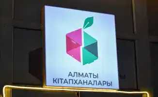 Новые круглосуточные библиотеки в Алматы доступные для обучения и творчества