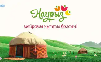 Наурыз: Праздник обновления и важный выбор граждан
