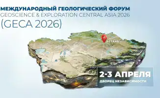 Управление водными ресурсами на форуме в Астане