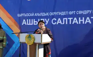 Пожарный пост в селе Кыргызсай Уйгурского района для безопасности и развития