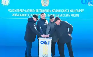 Дорога в будущее: стартует четырехполосное расширение трассы Кызылорда - Актобе