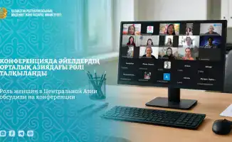 Роль женщин в Центральной Азии обсудили на конференции