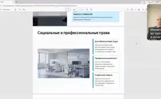 Обучающий семинар для государственных служащих: шаг к повышению правовой грамотности и укреплению антикоррупционной культуры
