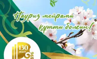 Праздничный калейдоскоп Наурызнама: культурные события в библиотеке имени А.С. Пушкина