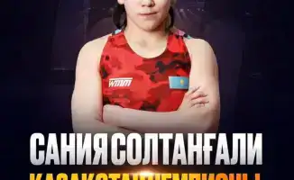 Успех алматинских спортсменок на чемпионате Казахстана по женской борьбе: влияние на развитие молодежного спорта