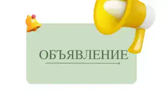 Министерство экологии и природных ресурсов РК ищет партнера для логистики Регионального экологического саммита