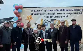 Шардаринцы получили дом от выпускников школы