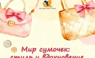 Креативные подарки к 8 Марта: влияние интерактивной выставки на творчество детей в Караганде