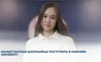 Звезда Казахстана зажглась на небосводе Harvard University