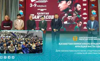 Кинематограф в сердце села: Республика открывает двери к миру кино