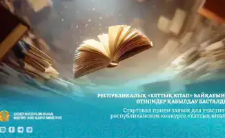 Кто станет «Книгой года»? Участвуй в конкурсе!