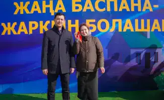Новоселье для 30 семей в Актюбинской области: шаг к улучшению жилищных условий