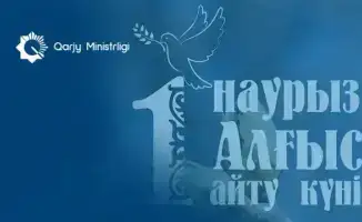 Единство и братство: народ собирается на празднование важной даты