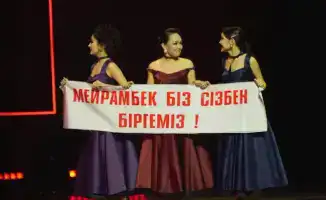 Юбилейный спектакль «МузАРТ» в Алматы