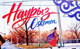 Более 3 тысяч домбристов исполнят «Ақбұлақ» в Усть-Каменогорске для рекорда Гиннесса