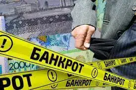 Ужесточение законодательства о банкротстве юридических лиц: последствия для кредиторов и управляющих