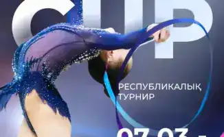Участие более 1000 спортсменок из разных стран в турнире по художественной гимнастике «ALEM CUP» подчеркивает международное сотрудничество и развитие спорта в Астане.