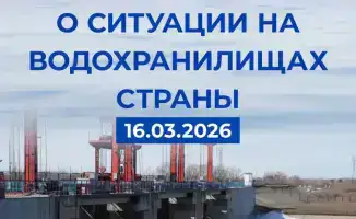 Управление водными ресурсами в условиях паводков: ситуация на водохранилищах страны