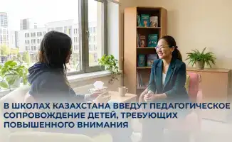 Кто под прицелом? Новое сопровождение в школах!