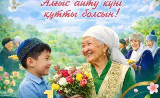 Празднование Дня благодарности в области