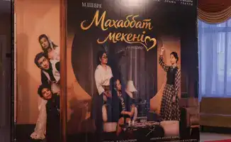 Спектакль Махаббат мекені о любви расизме и человеческих отношениях в Караганде
