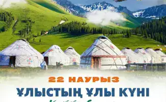 Министр по ЧС поздравил спасателей с Наурыз мейрамы, подчеркивая важность праздника для новых начинаний
