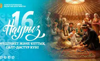 Культура и традиции Казахстана: Наурызнама