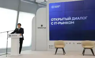 Поддержка ИТ-компаний доступ к данным и вычислительным ресурсам для ИИ-продуктов