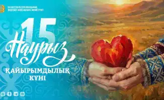 Казахстан готовится к Дню добрых дел: акции помощи по всей стране