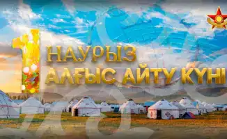 Министр обороны подчеркивает важность единства и взаимного уважения в поздравлении с Днем благодарения