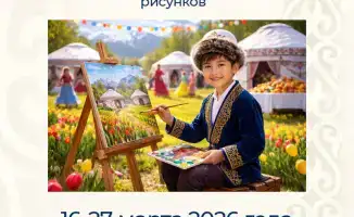Конкурс детских рисунков как способ выражения культурной идентичности на празднике Наурыз