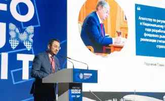 Развитие рынка ценных бумаг на CFO SUMMIT XIII