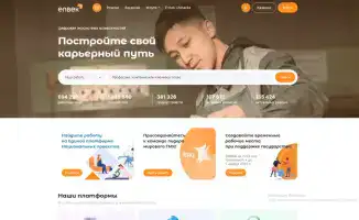 Трудовой рынок в феврале: 99 тысяч вакансий — как песчинки в часах времени