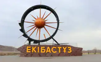 Экибастуз исключён из списка моногородов Казахстана, сообщает Министерство национальной экономики